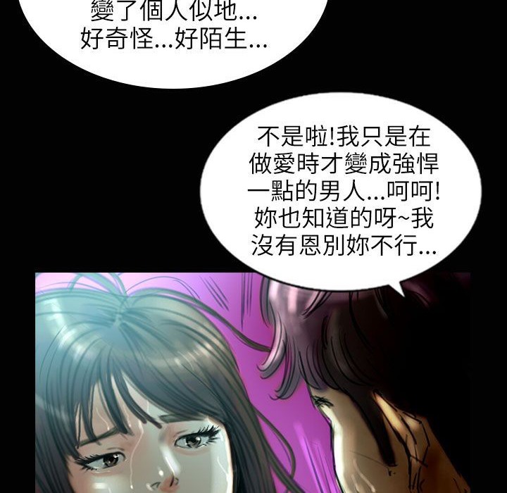 122P - 魅力女孩