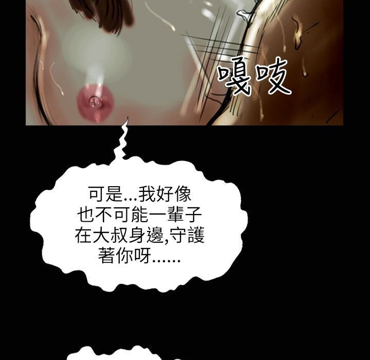 124P - 魅力女孩