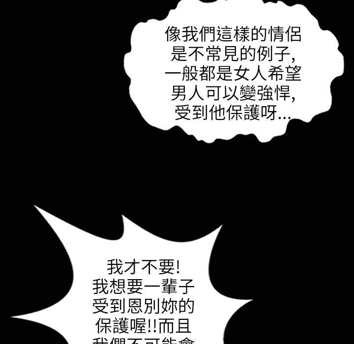 126P - 魅力女孩