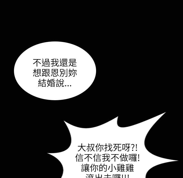 138P - 魅力女孩