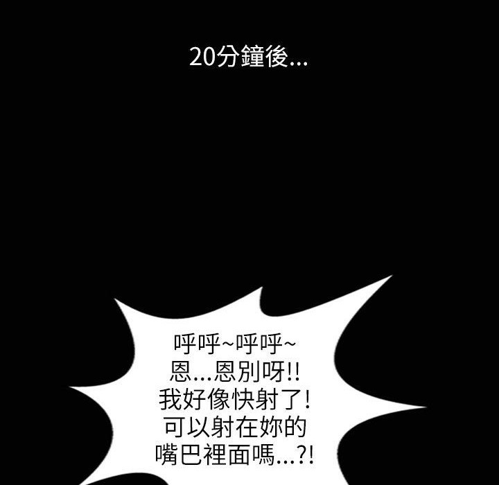141P - 魅力女孩