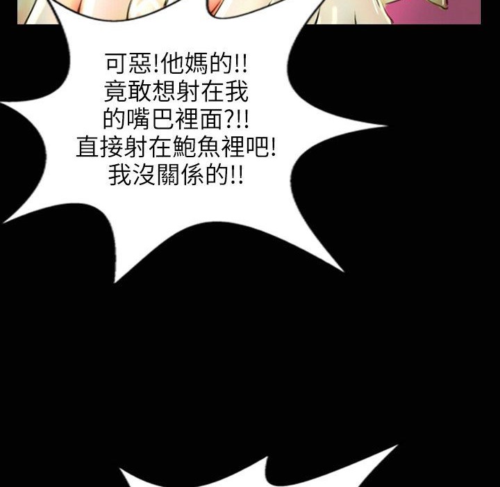 143P - 魅力女孩