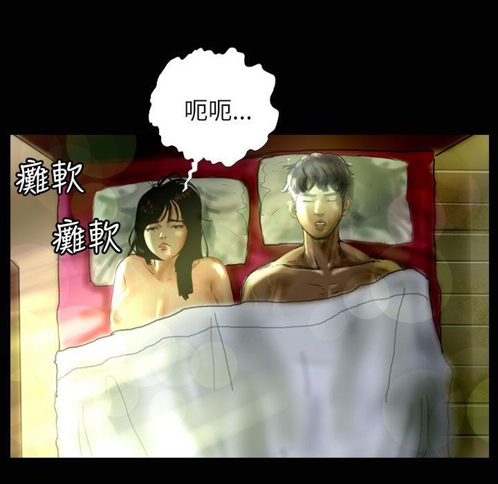 151P - 魅力女孩