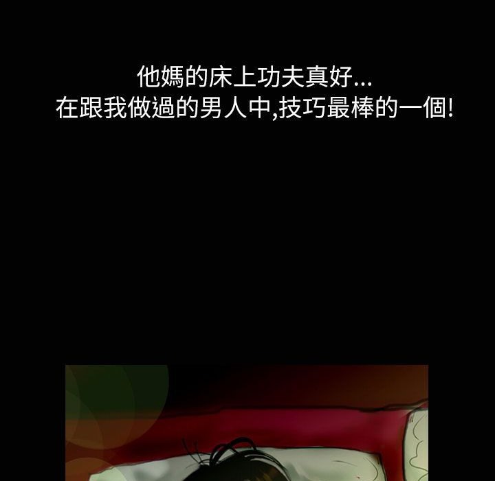 152P - 魅力女孩