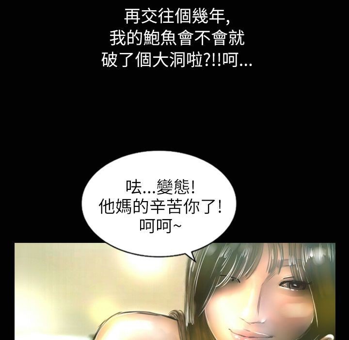 155P - 魅力女孩