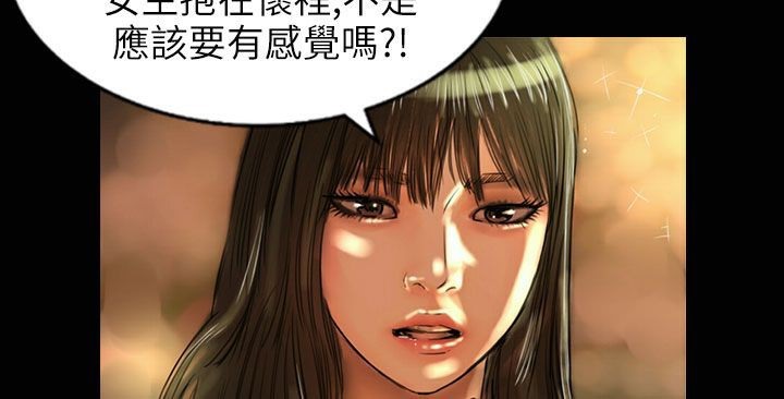 159P - 魅力女孩