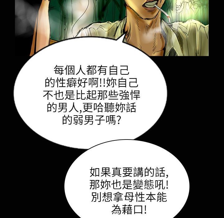 161P - 魅力女孩