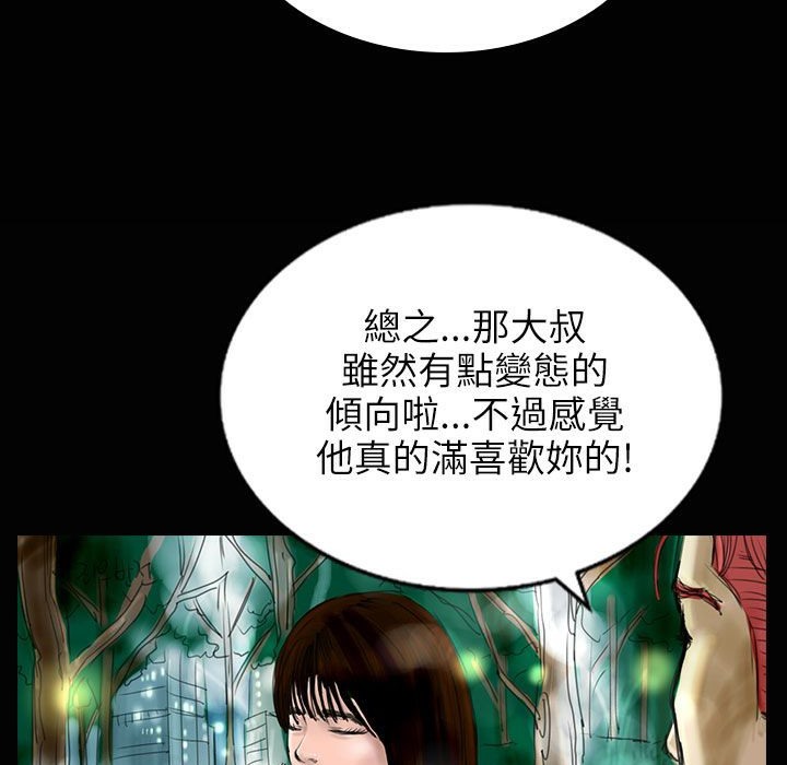 162P - 魅力女孩