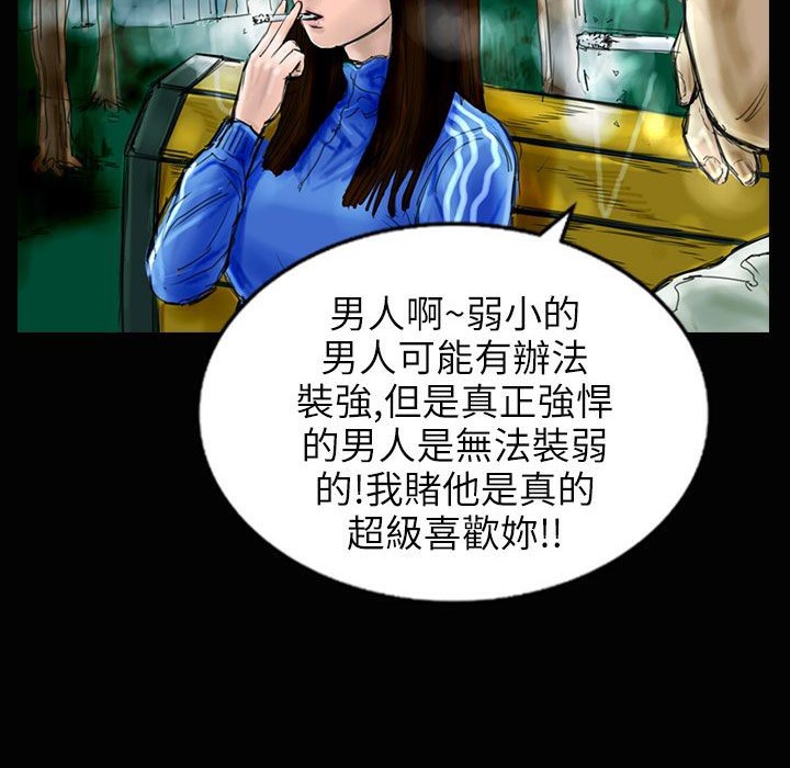 163P - 魅力女孩