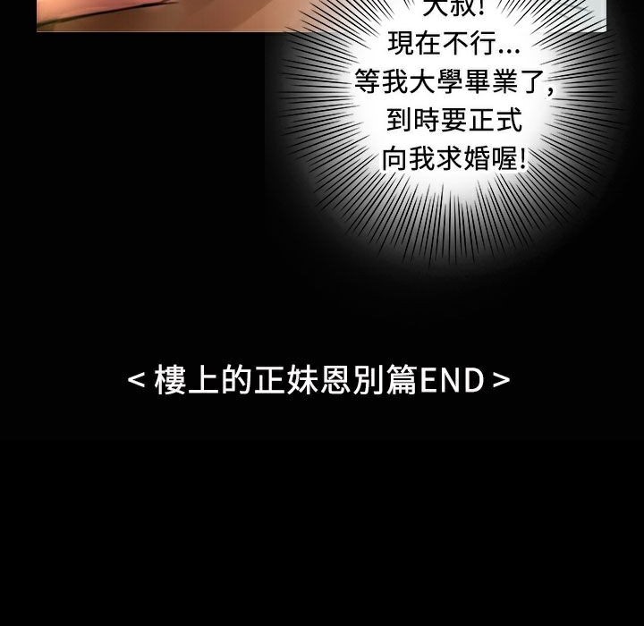 172P - 魅力女孩
