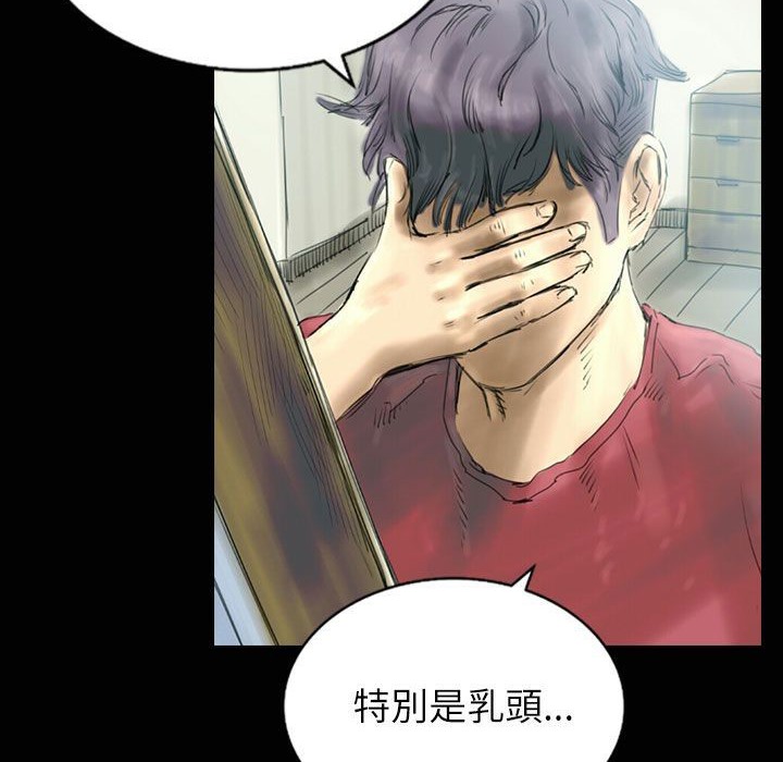 19P - 魅力女孩