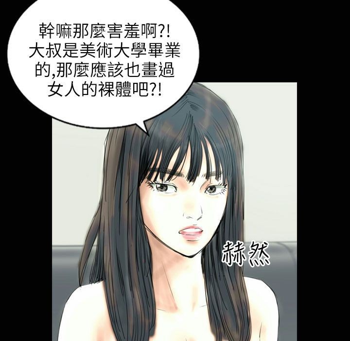 21P - 魅力女孩