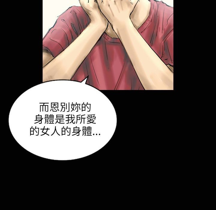 23P - 魅力女孩