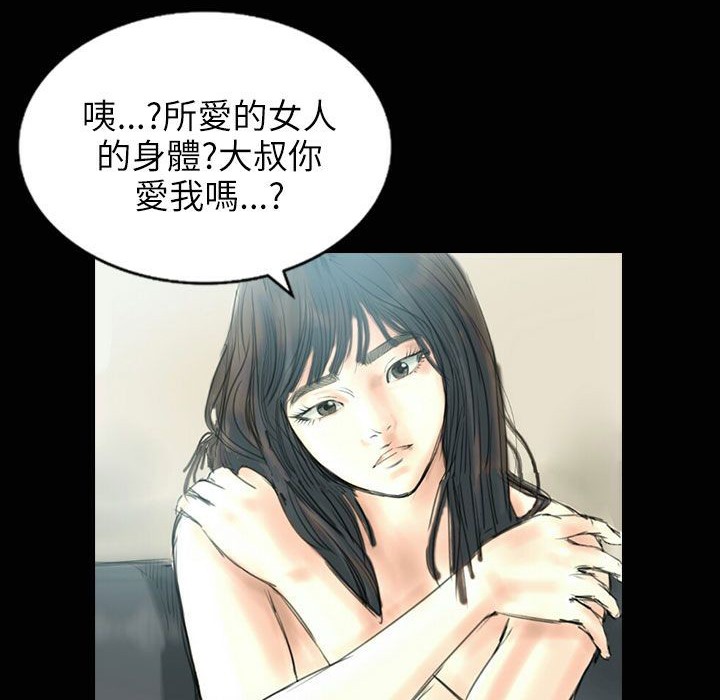 24P - 魅力女孩