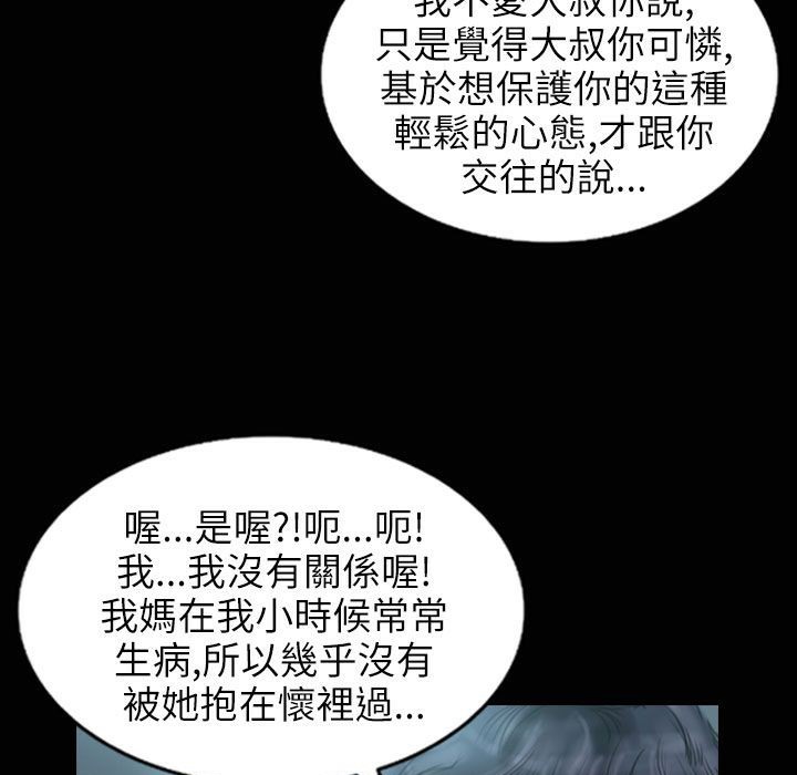 26P - 魅力女孩