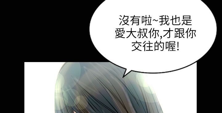 30P - 魅力女孩