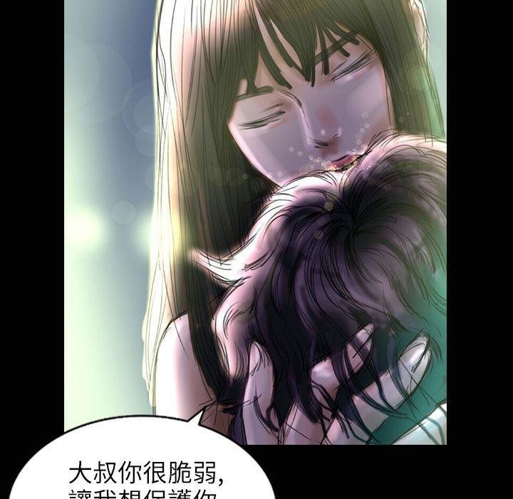 33P - 魅力女孩