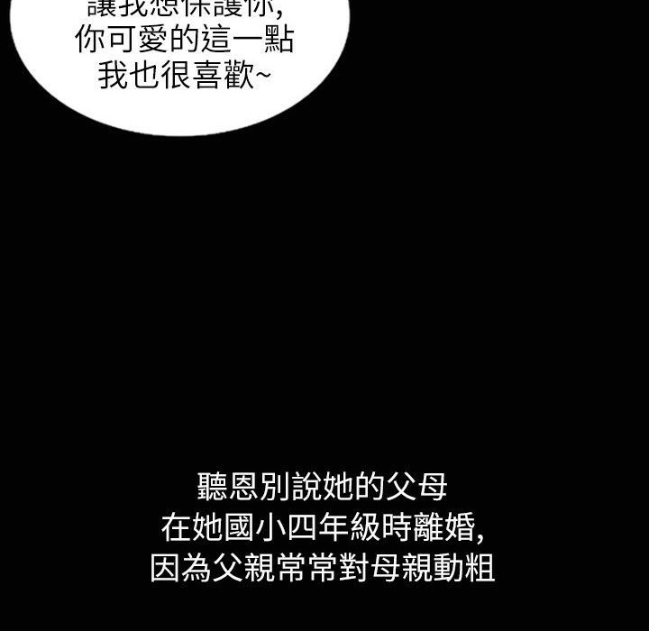 34P - 魅力女孩