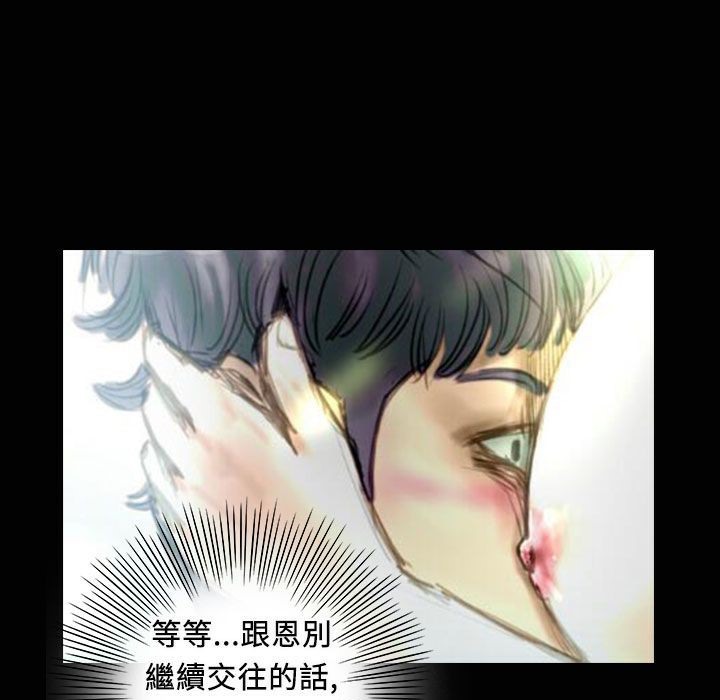 36P - 魅力女孩