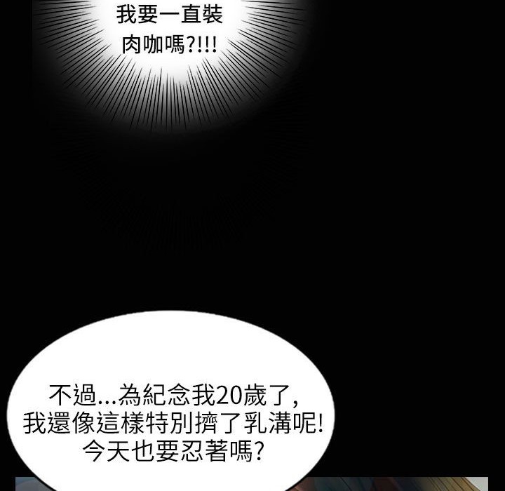 37P - 魅力女孩