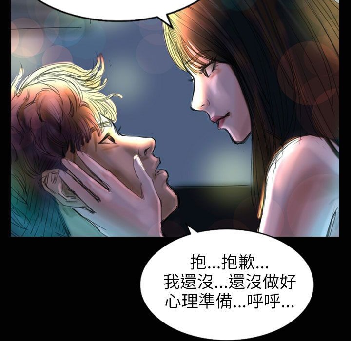 38P - 魅力女孩
