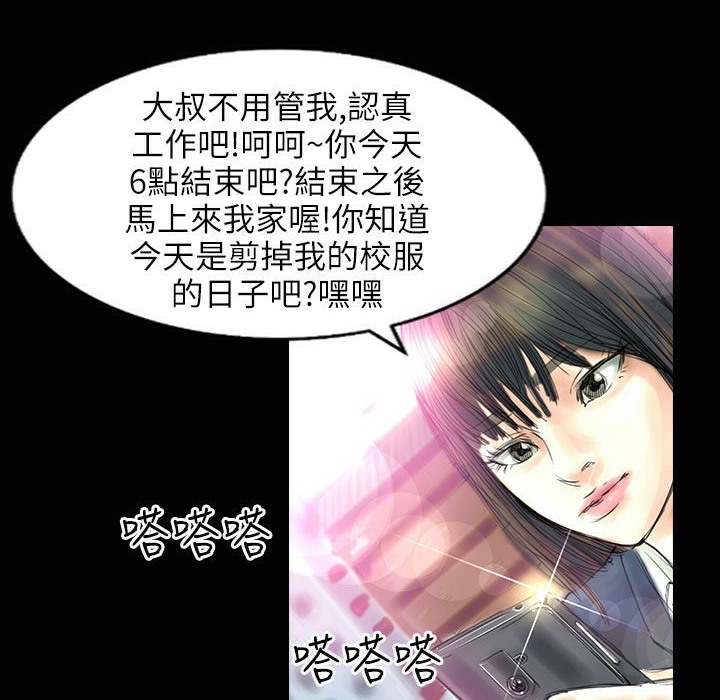 44P - 魅力女孩
