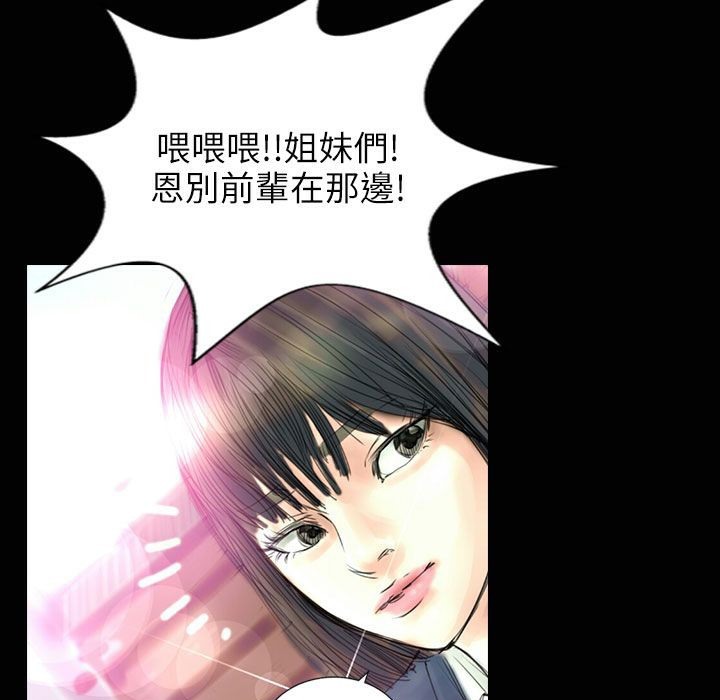 46P - 魅力女孩
