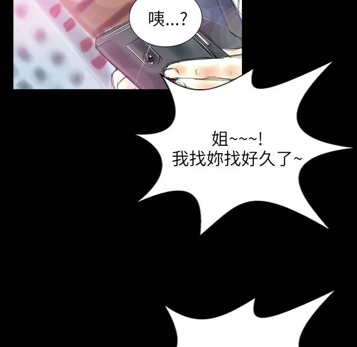 47P - 魅力女孩