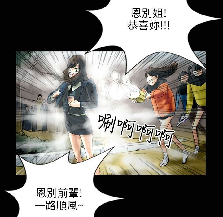 48P - 魅力女孩