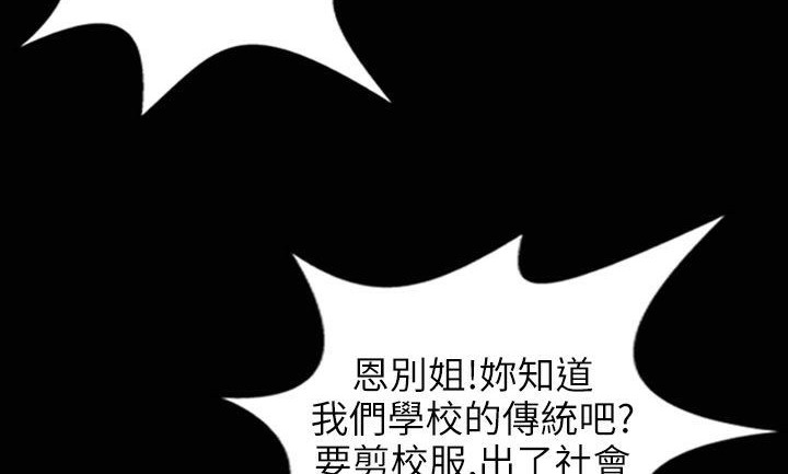 49P - 魅力女孩