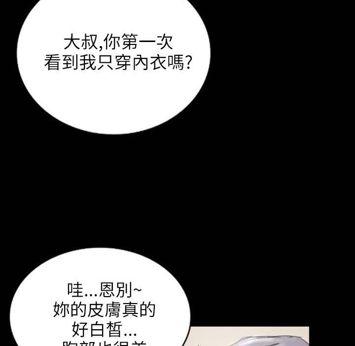 4P - 魅力女孩