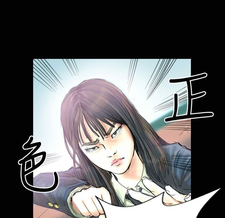 51P - 魅力女孩