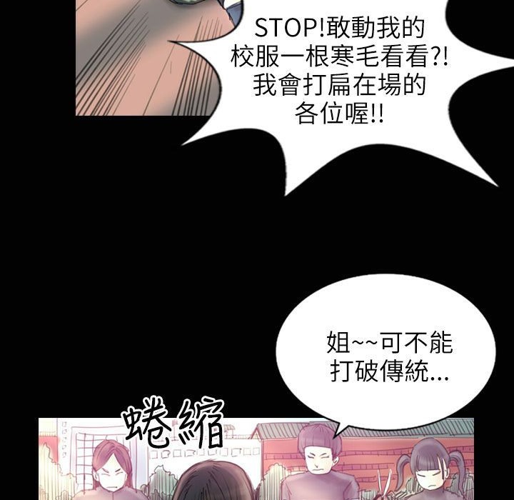 52P - 魅力女孩
