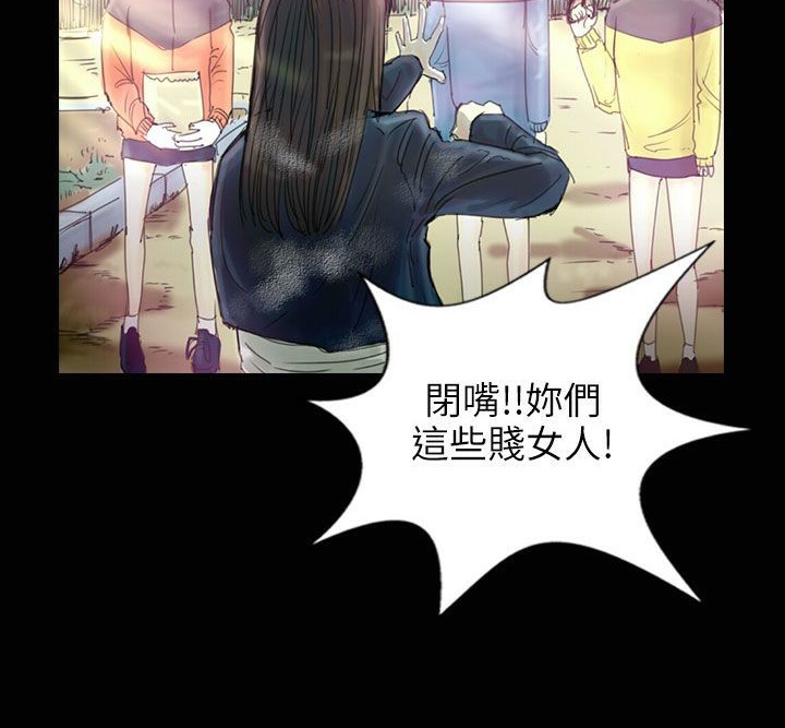 53P - 魅力女孩