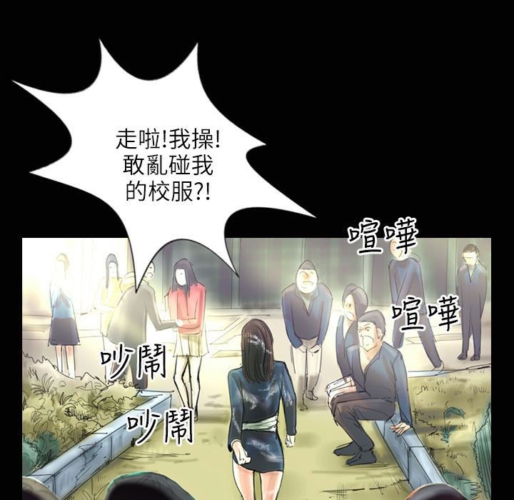 54P - 魅力女孩
