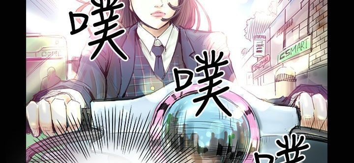 58P - 魅力女孩