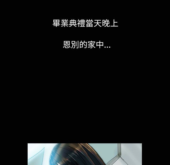 60P - 魅力女孩