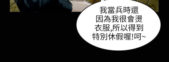 63P - 魅力女孩