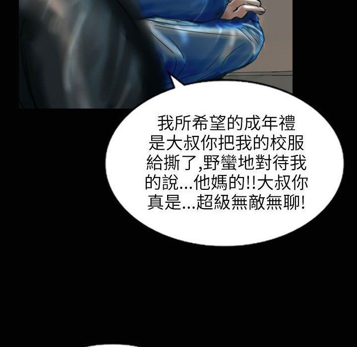 67P - 魅力女孩