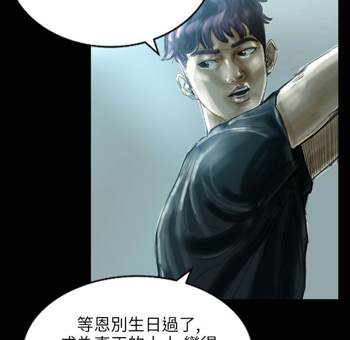69P - 魅力女孩