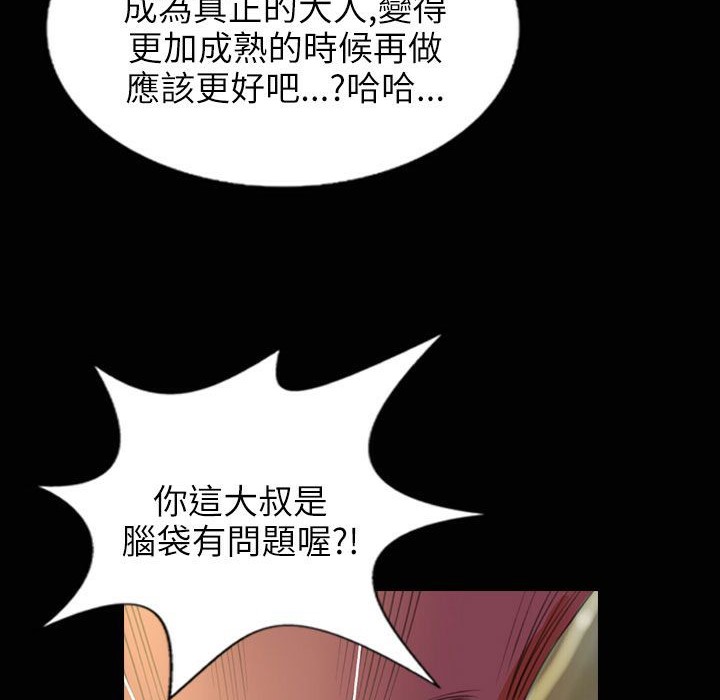 70P - 魅力女孩