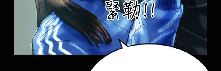 73P - 魅力女孩