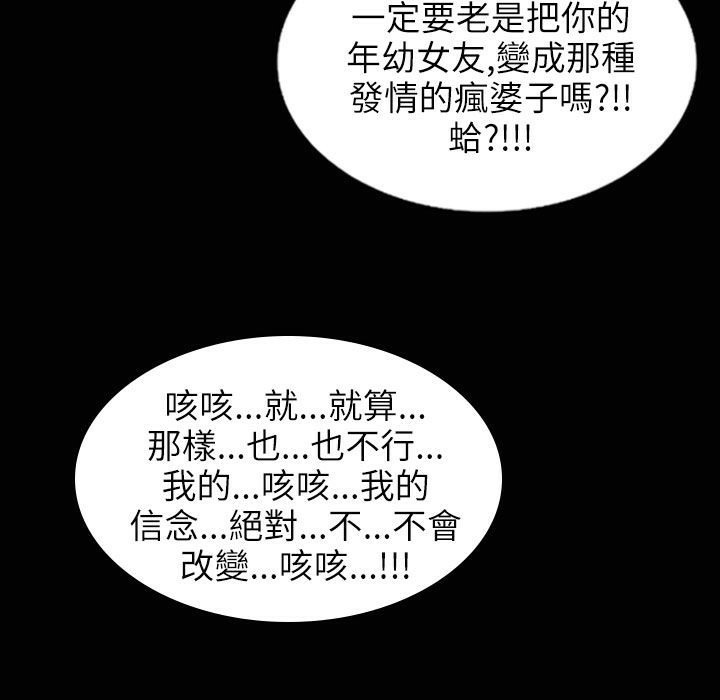 74P - 魅力女孩
