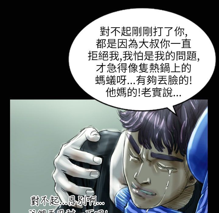 76P - 魅力女孩