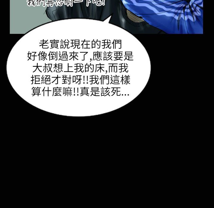 77P - 魅力女孩