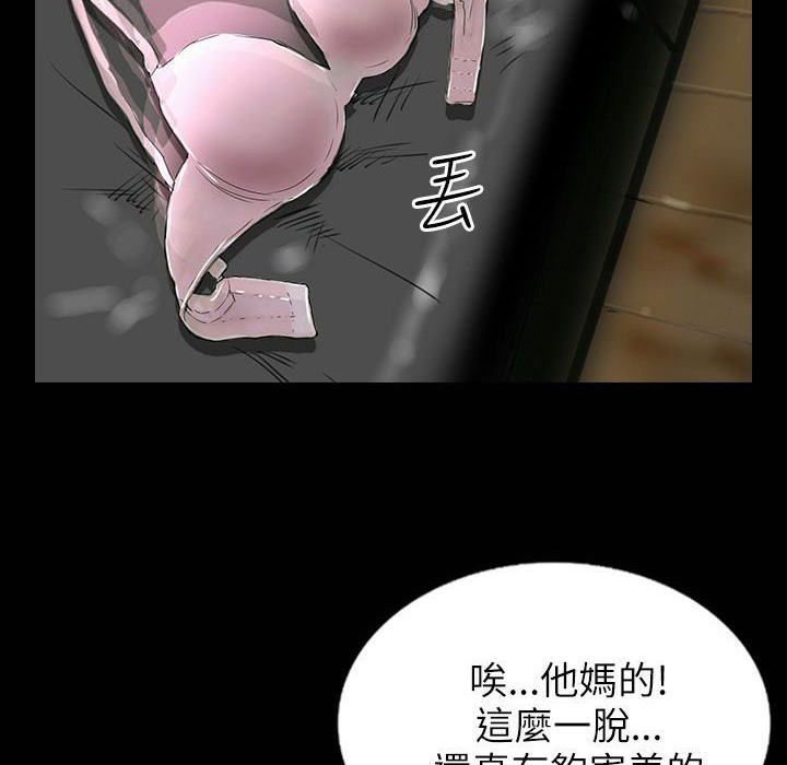 7P - 魅力女孩