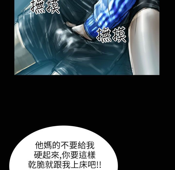 80P - 魅力女孩