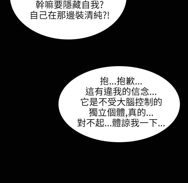 81P - 魅力女孩