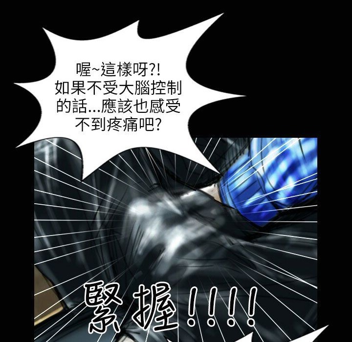 82P - 魅力女孩