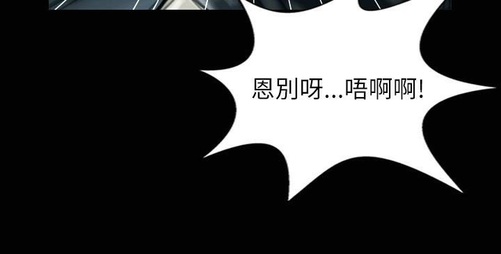 83P - 魅力女孩